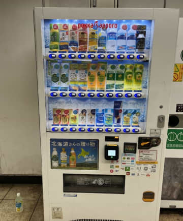【緊急警告】自販機の“取り忘れ”、絶対に飲むな。売られていないはずの商品が置かれる不審事案、日本中で警戒呼びかけ