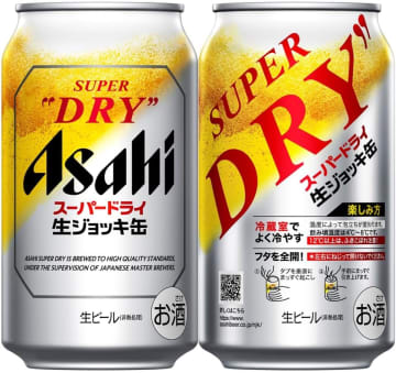 【Amazonプライムデー】「スーパードライ」、「ヱビス」、「一番搾り」などビールセットが先行セールに登場！