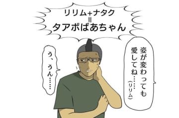 【吉田輝和の絵日記】架空の大正時代でオカルト専門探偵業はじめました『RAIDOU Remastered: 超力兵団奇譚』
