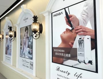 【中国】「手軽に美しく」若者に人気［医薬］　中国の美容医療市場のいま（上）