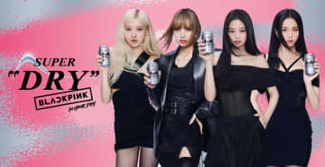 【韓国】アサヒ、アンバサダーにブラックピンク起用［食品］