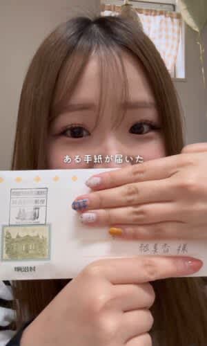 ある日突然、自宅に届いた封筒…10年前に亡くなったはずの父が書いた『まさかの手紙』が413万再生「もらい泣きした」「涙腺崩壊」