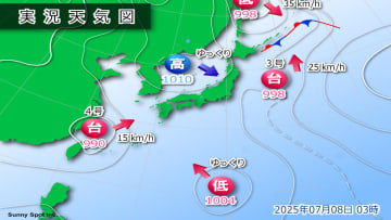 きょう8日(火)の天気　東北～九州は天気急変の可能性　沖縄は強まる雨に注意