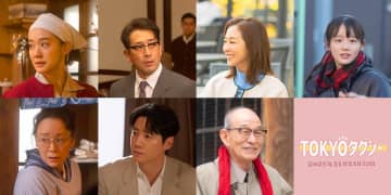 『TOKYOタクシー』追加キャストに蒼井優、優香ら　イ・ジュニョンが日本映画初出演