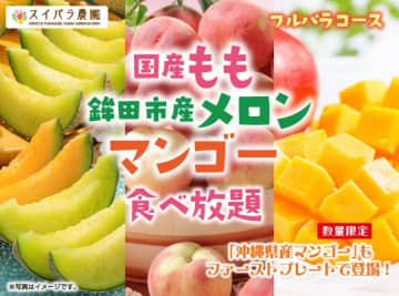 【スイパラ】夏限定で桃・メロン・マンゴーが食べ放題！好きな分だけフルーツ食べられるの幸せすぎ...♡