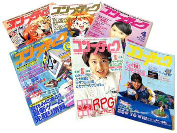 角川書店『コンプティーク』～ 想い出の“20世紀パソコン雑誌”たち ～