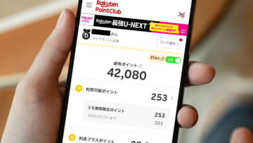 ポイ活は楽天＆Vポイントが鉄板!?　スマホアプリ利用は8割に迫る【MyVoice調査】