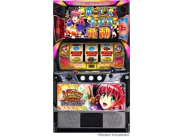 期待枚数325枚のボーナス上乗せ型BT！ パチスロ新台「マジカルハロウィン ボーナストリガー」発売／コナミアミューズメント