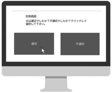 語彙の知識を洗練することで、より流暢な英語に