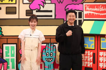 福原遥＆チョコプラ長田がスパイ企画に初参戦　スパイ2人の特別版で大波乱『華大さんと千鳥くん』