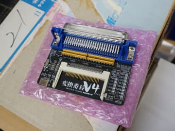 CFカードをHDD化する「変換番長V4」が登場、PC-98/X68000などで最大14台のHDDとして認識