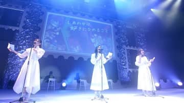 イヤホンズ、「おーる・ざ・やんぐ・ぎーくす」ライブ映像を一部公開　CD＆Blu-ray『かかえきれない花束を』より