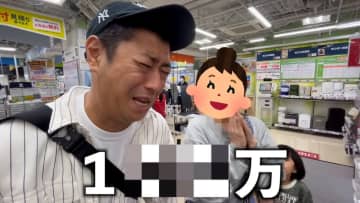 パンサー尾形、新居用に家電を爆買い　まさかの総額に視聴者「カッコ良すぎるよ」