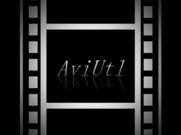 往年の動画編集ソフト「AviUtl」が突如更新　6年ぶりの新バージョンに注目集まる