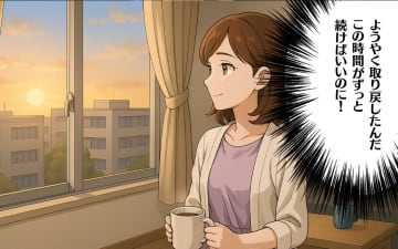 【漫画】引っ越し先がバレている！ あの家から解放されない【この家では私がルールです Vol.20】