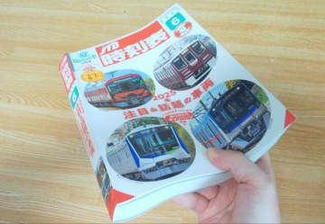 祝100周年「JTB時刻表」  誌面で行けるか？　夏キャン・行き先は酸ヶ湯「シミュレーション」してみた！
