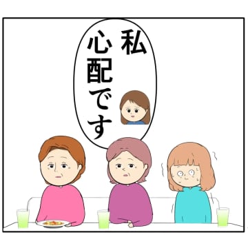 ［２６］「考えなくていい事まで考えてて心配」優しく釘を刺す。クセ強義母に抗う嫁達｜岡田ももえと申します