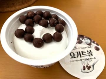 【セブン-イレブン】韓国で話題！新感覚スイーツアイス「クリーミーヨーグルトボール」
