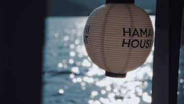 河口湖唯一の湖上レストラン『HAMANASHI HOUSEBOAT』最新映像を公開　公式ウェブサイトも同時リニューアル　富士北麓の自然・食・アートを体験する唯一無二の屋形船　記憶に残る特別なひとときを、映像とともにご紹介
