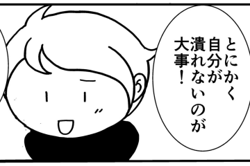 クアッド（4人）介護はどう成り立っているの？その仕組みをやさしく図解【クアッド介護マンガ＃8】