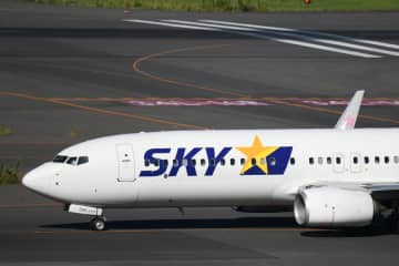 スカイパックツアーズ、ダイナミックパッケージでタイムセール　最大1.5万円割引クーポン配布など