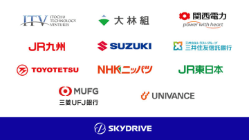 SkyDrive、スズキ・JR東日本・JR九州などから総額83億円を調達