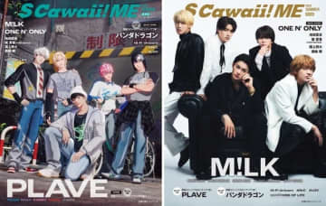 PLAVE「S Cawaii！ ME 2025 SUMMER」のカバーに抜擢！ARrC、XLOVは日本の雑誌に初登場