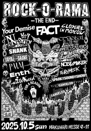 FACT、正真正銘ラストライヴ＜ROCK-O-RAMA-THE END＞にSHANKとNOISEMAKER