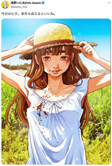 七夕は『おやすみプンプン』の日？　浅野いにおが投稿した愛子ちゃんイラストが話題に