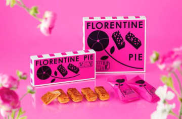 資生堂パーラーから新作登場！香ばしさ極まるフロランタンパイ