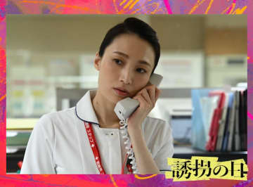 望海風斗、初の地上波連続ドラマ テレビ朝日系「誘拐の日」7 月８日21 時よりスタート！