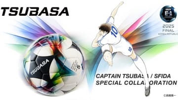 サッカー東アジア最強決定戦、公式試合球は『キャプテン翼