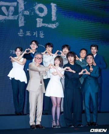 【PHOTO】リュ・スンリョン＆ヤン・セジョン＆東方神起 ユンホら、Disney+「パイン ならず者たち」制作発表会に出席