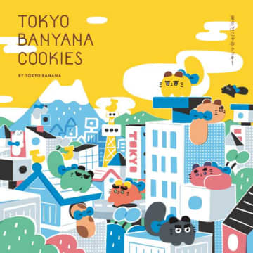 東京ばな奈の新ブランド「クッキーズ」が東京駅に登場！