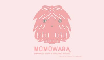 諸橋近代美術館にて7月19日に開催される「よりみち展」の展覧会マスコットキャラクターの名前が“ももわら”に決定！