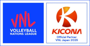 キコーナ、「買取大吉バレーボールネーションズリーグ2025千葉大会」に協賛