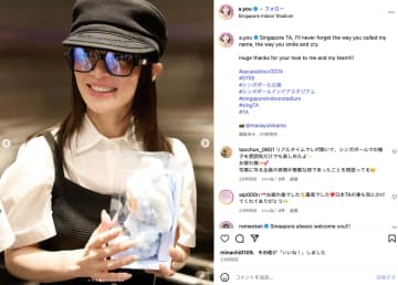 浜崎あゆみ、シンガポール公演打ち上げでゴージャスにお祝い　「永久保存版」「ケーキが豪華すぎ」
