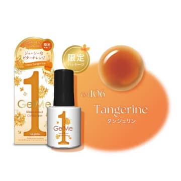 ジェルミーワンから限定登場♡「Golden Osmanthus」コレクション