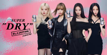 “BLACKPINK×ビールブランド”初コラボ！「アサヒスーパードライ」アンバサダー就任　オリジナルグッズが当たるキャンペーンも