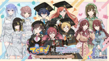 「シャニマス」と愛知・名古屋の事業者がコラボする「でらます」が8月8日より開催！名鉄観光サービス、妙香園、マンガ展名古屋がオリジナルイラストを展開