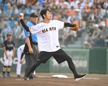 【巨人】大河俳優・眞島秀和が地元・山形で人生初の始球式「緊張しました！」