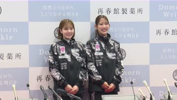“シダマツ”のペア解消会見直前の映像が公開　試合より緊張する2人の姿　志田「自分たちの思いが伝えられたら100点」松山「感情込めたら泣きそう」
