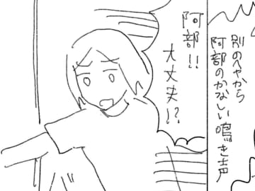 愛猫の『悲しい声』を聞きつけた飼い主　まさかの様子に「賢い」「かわいいけど…！」