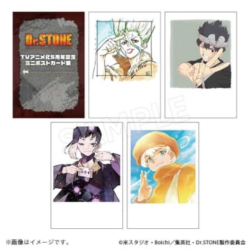 『Dr.STONE』新作グッズ、ヴィレヴァンオンラインで発売　5周年記念イラストや原画ステッカーなど