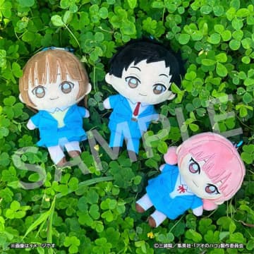 大喜、千夏、雛のおすわりポーズがかわいい！　『アオのハコ』新作グッズがヴィレヴァンで発売