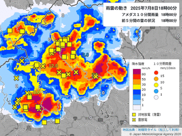 【中国道/尾道道/松江道】広島県内で大雨 3時間半強ぶり通行止め解除（8日22:15現在）