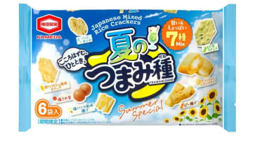 「止まらない！」「これは買い！」SNSで話題！今売れてる【亀田製菓】の夏限定お菓子が人気爆発！