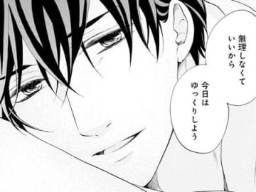 やさしくて、せつなくて、いつまでも愛しい初恋の人。【年上の旦那様#74】