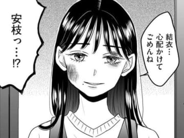 暴力を受けても夫をかばう妻。見かねた友人が明かした"衝撃の事実"とは…！【クズ不倫夫に殺された私が転生して不倫相手の娘になりました#5】