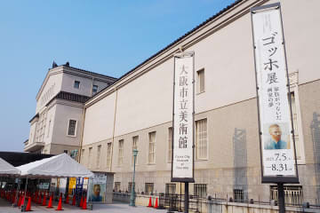 大阪で「ゴッホ展」開幕、日本初公開の手紙＆家族にもフォーカス